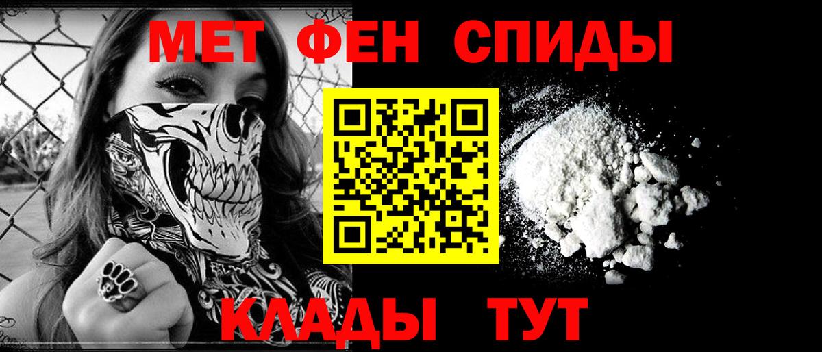 Amphetamine Premium  Вход с VPN  Амфетамин  Клинцы 