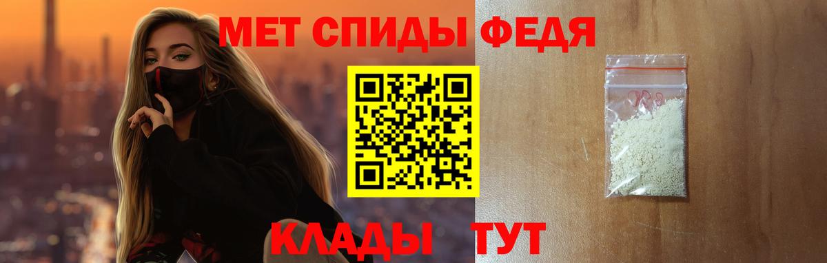 АМФ 97% Клинцы