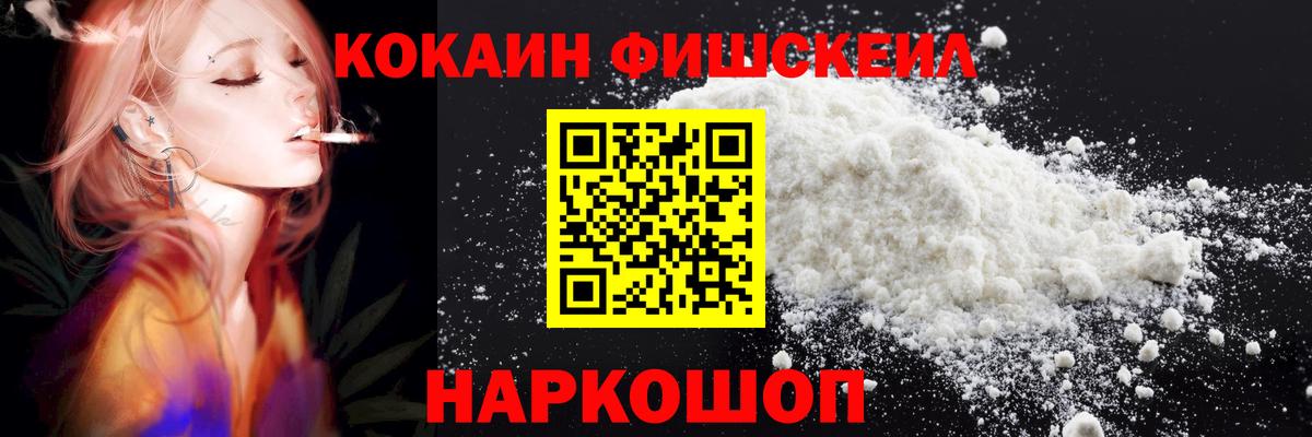 Кокаин 99%  Вход с VPN  Клинцы  COCAIN  Cocaine VHQ 