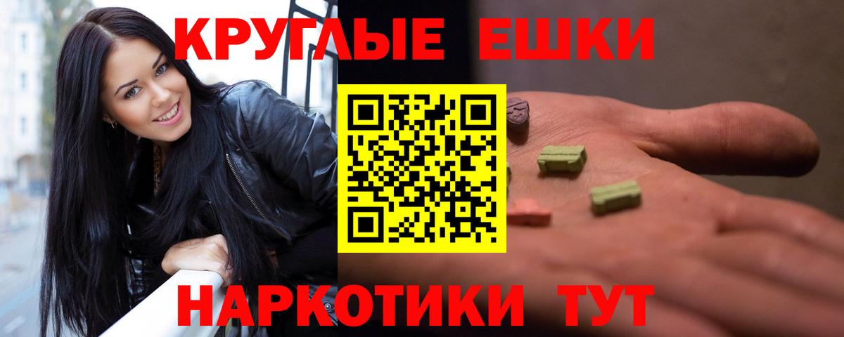 Экстази Philipp Plein  Вход с VPN  Экстази 300 mg  Клинцы 