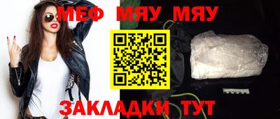 индика Краснознаменск