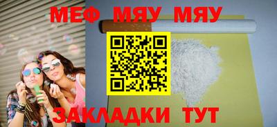 индика Краснознаменск