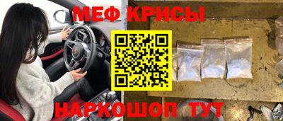 СК Краснокаменск