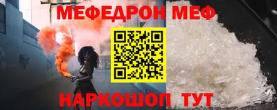 СК Краснокаменск