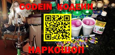 индика Краснознаменск