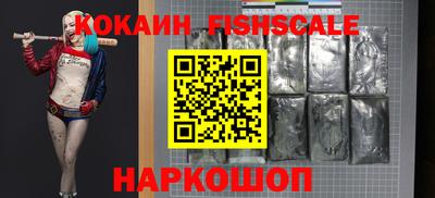 наркотики Краснодар