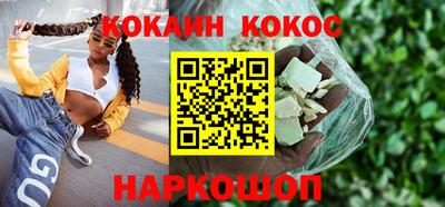 наркотики Краснодар