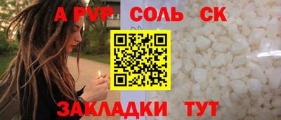 индика Краснознаменск