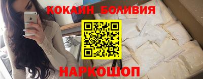 наркотики Краснодар