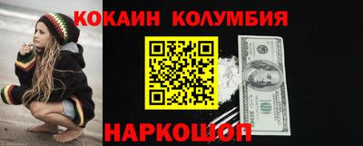 наркотики Краснодар