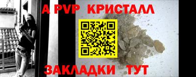 наркотики Краснодар