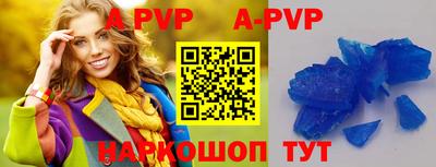 индика Краснознаменск