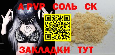 наркотики Краснодар