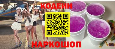 наркотики Краснодар