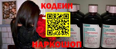 наркотики Краснодар