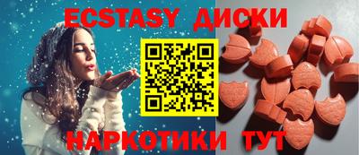 индика Краснознаменск