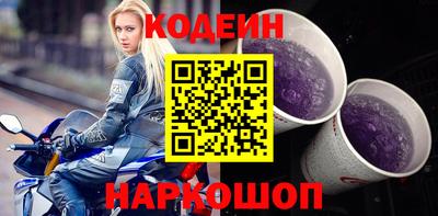 наркотики Краснодар