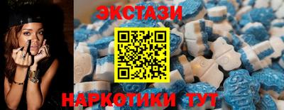 наркотики Краснодар