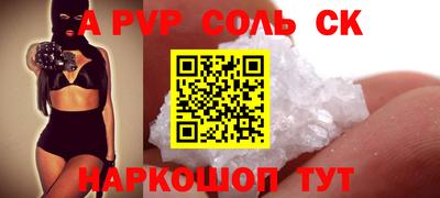 наркотики Краснодар