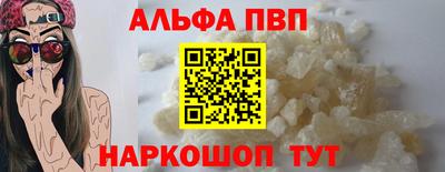 наркотики Краснодар