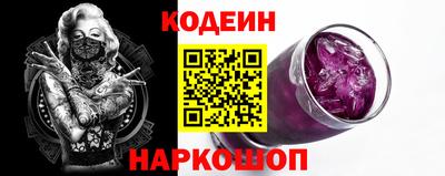 индика Краснознаменск