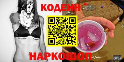 индика Краснознаменск