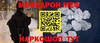 СК Краснокаменск
