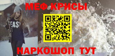 индика Краснознаменск