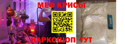 индика Краснознаменск