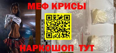 индика Краснознаменск