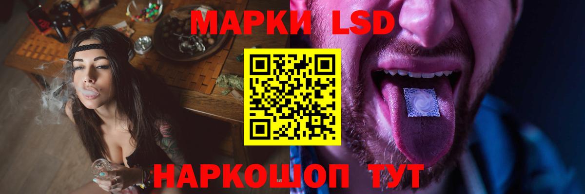 ЛСД экстази кислота Клинцы